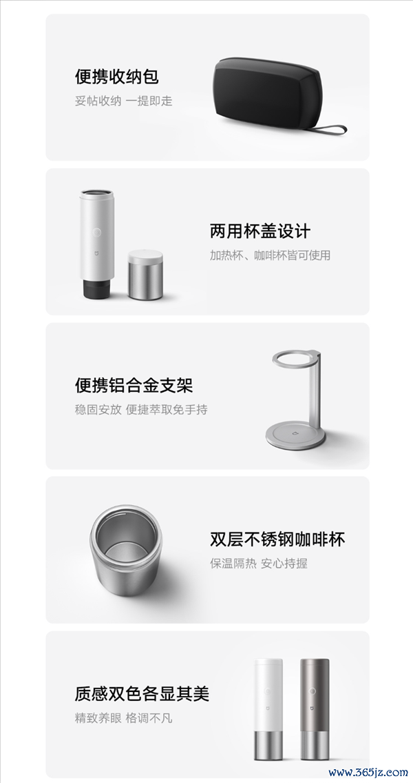 笔直599元 小米米家首款便携咖啡机发布:胶囊、咖啡粉一机经管